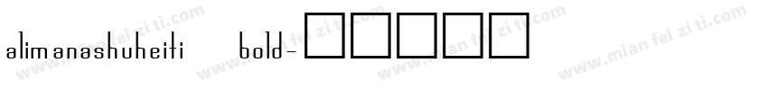 alimanashuheiti bold字体转换